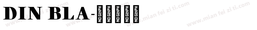 DIN BLA字体转换